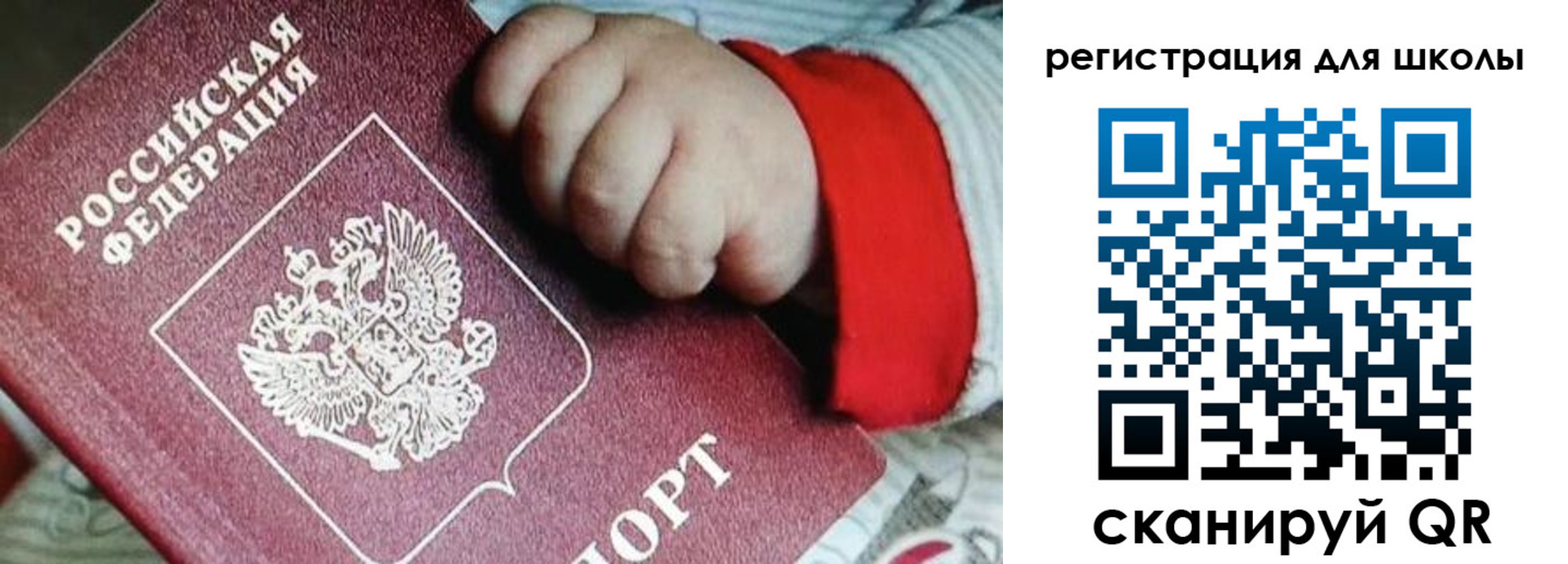 где прописаться в Белёве