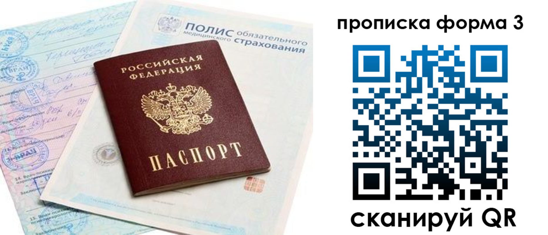 регистрация для дет. сада в Белёве