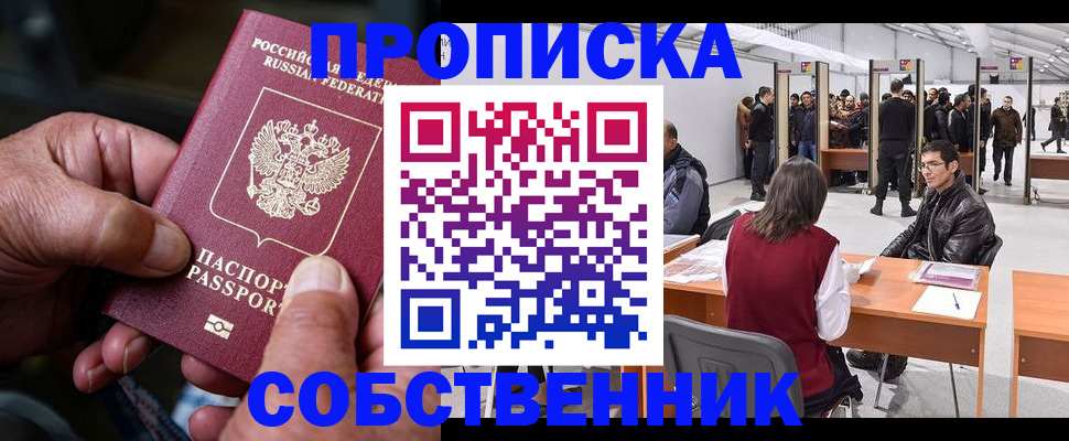 регистрация для школы в Белёве